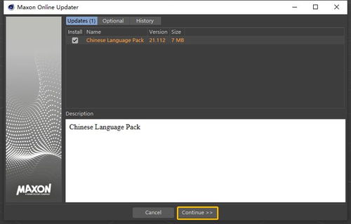 Cinema 4D (C4D) 軟件下載指南及計算機科技領域的應用